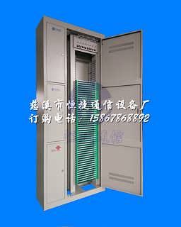 慈溪市观海卫恒捷通信设备厂销售部 一站式精品通讯设备解决方案