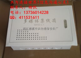 浙江慈溪市共为通信设备厂今日行情价格走势分析