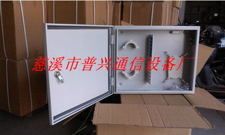 36芯光纤分线箱 慈溪市普兴通信设备厂的专业之选