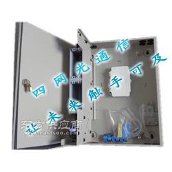 慈溪市四网光通信设备厂