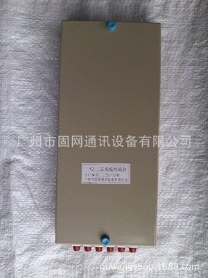 光缆终端盒选购指南 12芯与24芯型号详解与广州市固网通讯设备服务优势