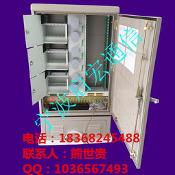 360芯光缆交接箱 慈溪市启宏通信设备厂的专业供应解析